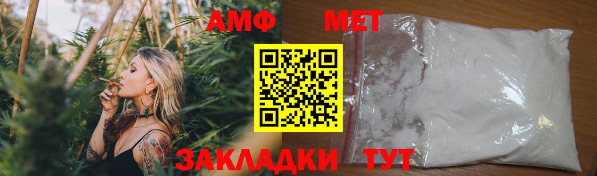 Cocaine  Альфа ПВП СОЛЬ кристаллы  Архангельск  Конопля  Вход с VPN  Каннабис  Амфетамин кристаллы  ГАШ  МЕФ кристаллы  ГАШ 