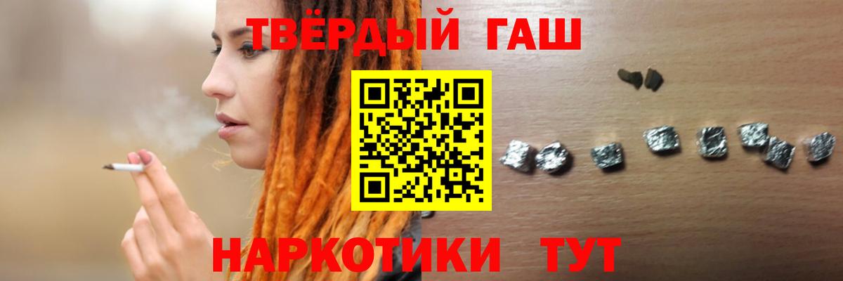 ГАШИШ убойный Архангельск