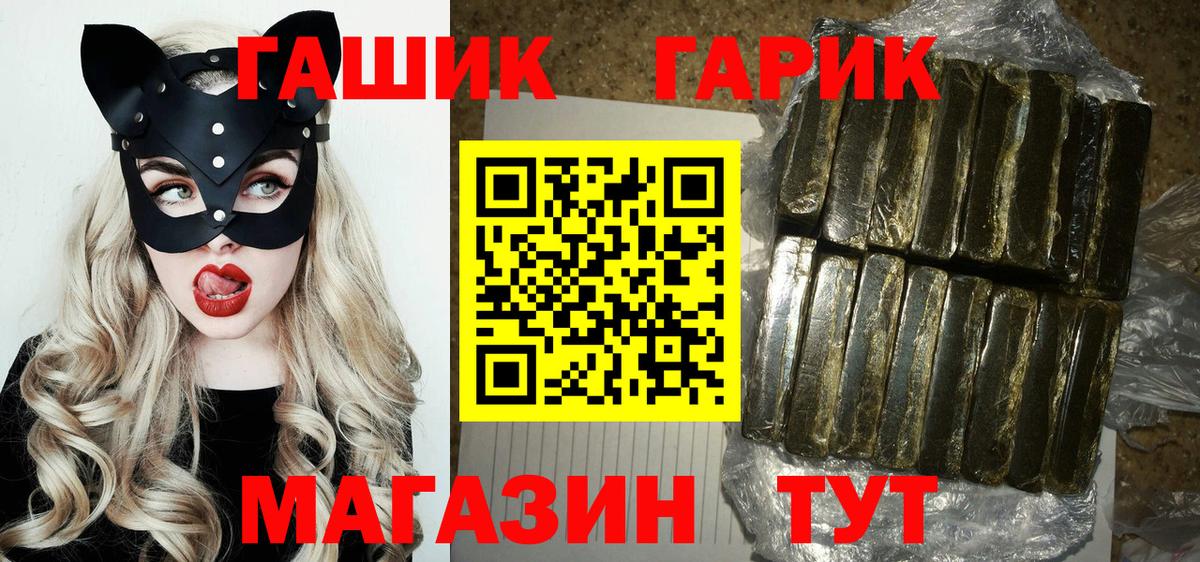 сколько стоит  Вход с VPN  Архангельск  ГАШ хэш 