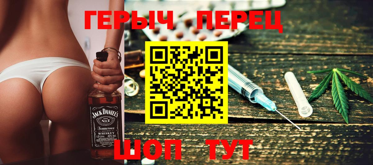 ГЕРОИН Heroin Архангельск