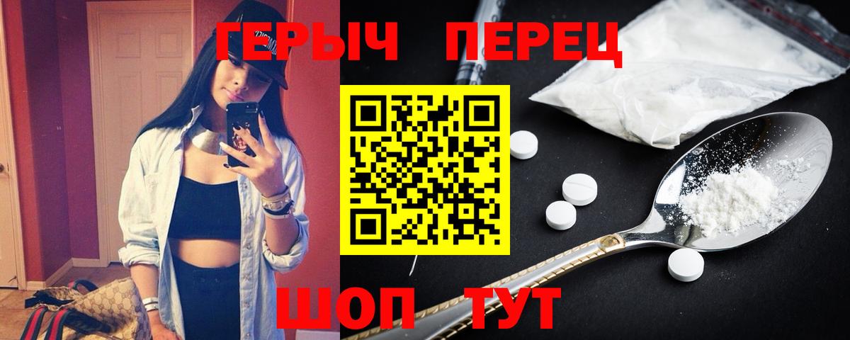 Архангельск  ГЕРОИН хмурый  Вход с VPN 