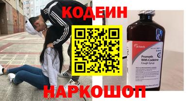 амф Балахна