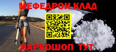 герыч Балашиха