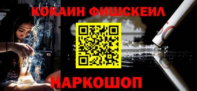 альфа пвп VHQ Апшеронск