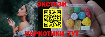 альфа пвп VHQ Апшеронск