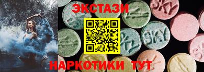 альфа пвп VHQ Апшеронск