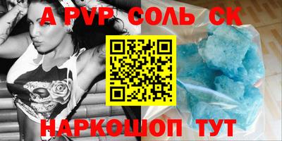 СК Аргун