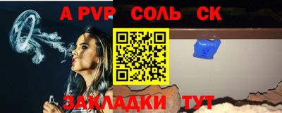 СК Аргун