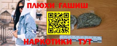 альфа пвп VHQ Апшеронск