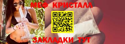 спайс Балаково