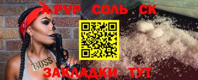 МДМА Апрелевка