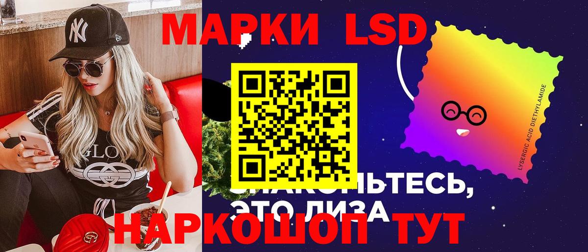 mega зеркало  LSD-25 экстази ecstasy  Вход с VPN  Архангельск 
