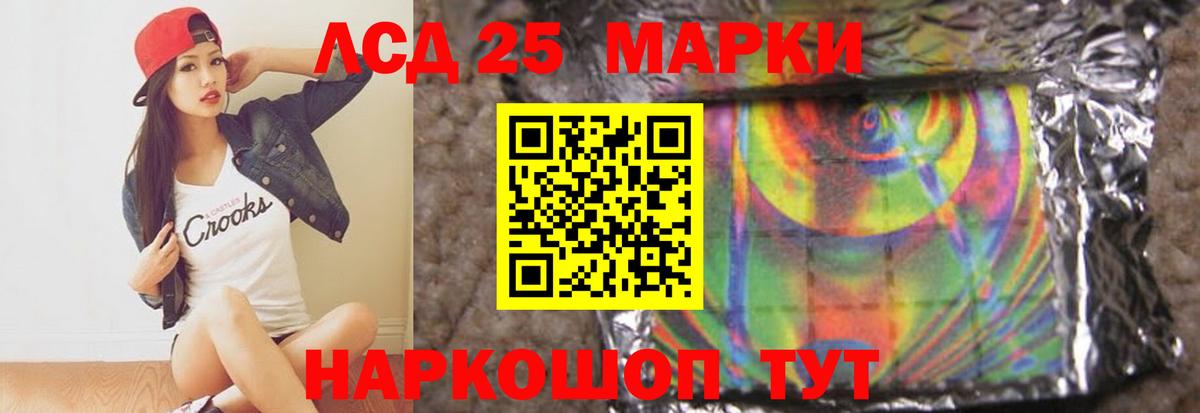 Лсд 25 экстази ecstasy Архангельск
