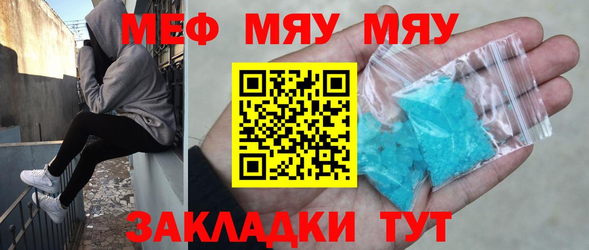 МЕФ Архангельск