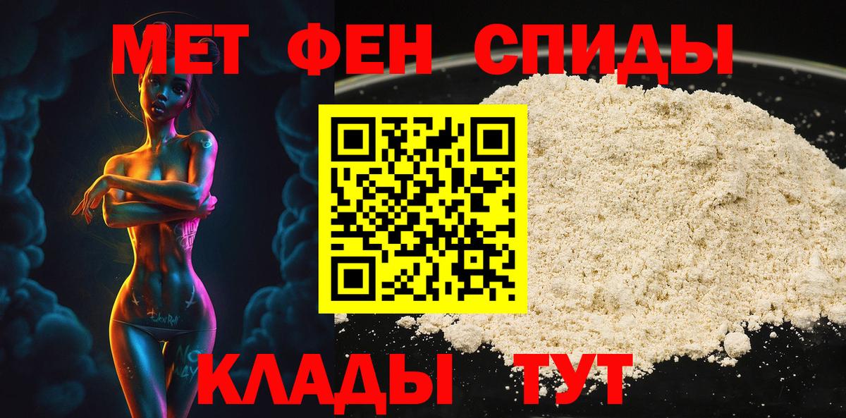 Архангельск  Первитин витя  Вход с VPN 
