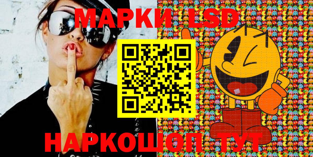 Марки N-bome  Вход с VPN  Архангельск  Наркотические марки 1500мкг  Наркотические марки 1500мкг 