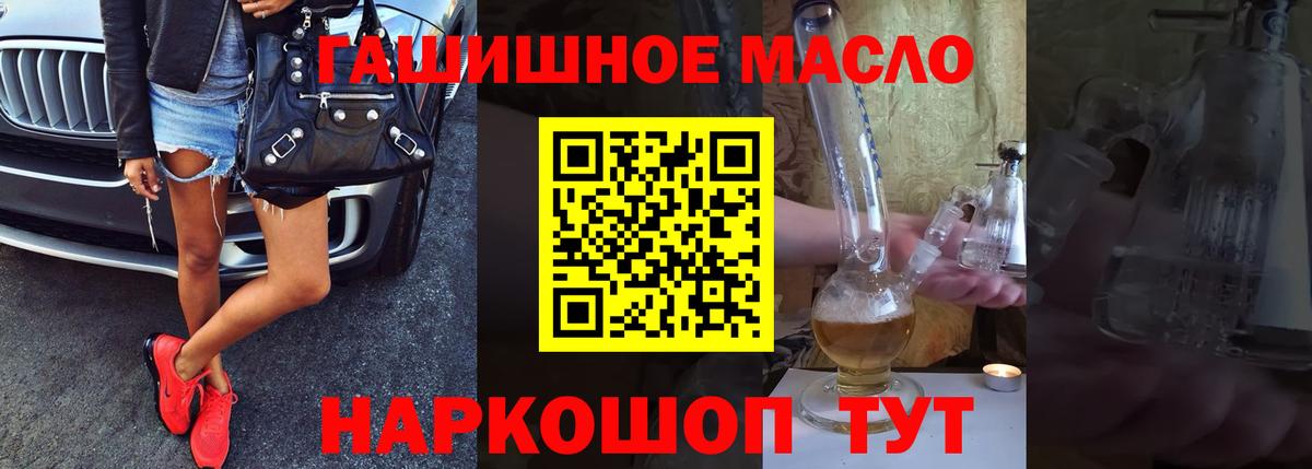 Архангельск  Дистиллят ТГК Wax  Вход с VPN 